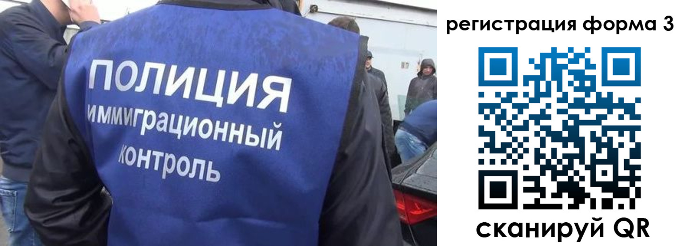 прописка штамп в Тамбовской области