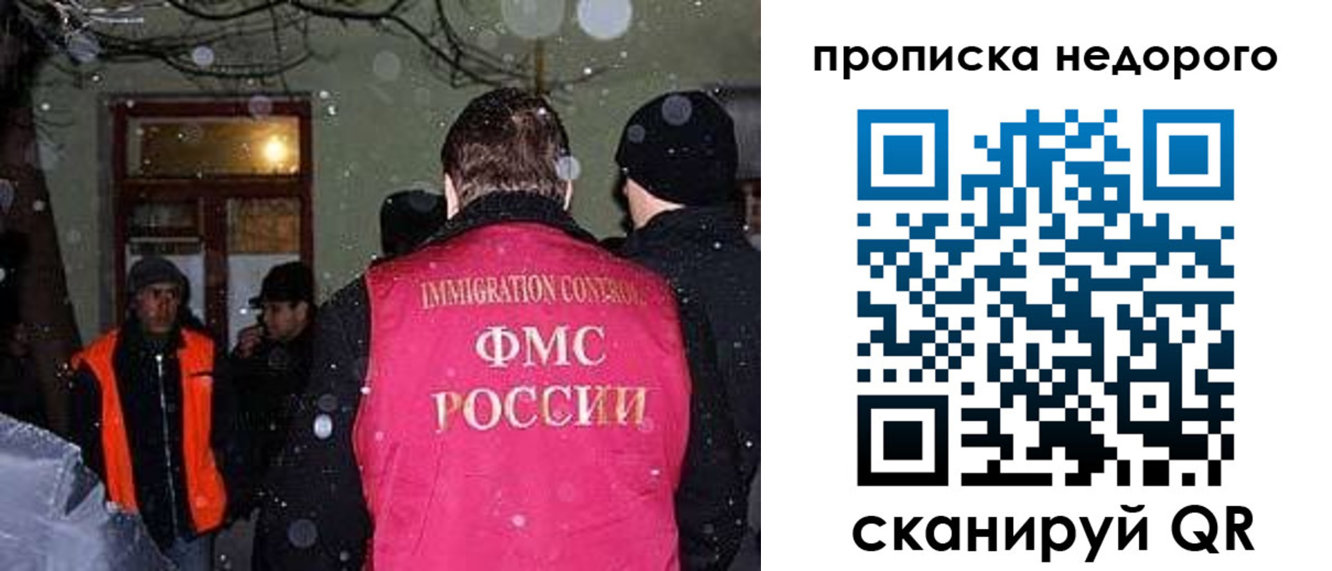 прописка штамп в Тамбовской области