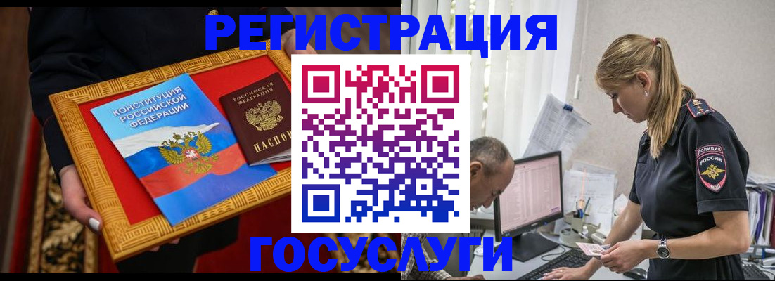 прописка иностранных граждан в Тамбовской области