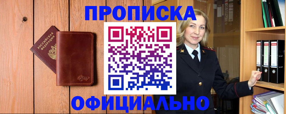 миграционный учет в Тамбовской области