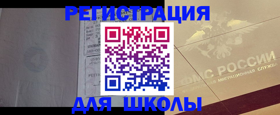 прописка в квартире в Тамбовской области