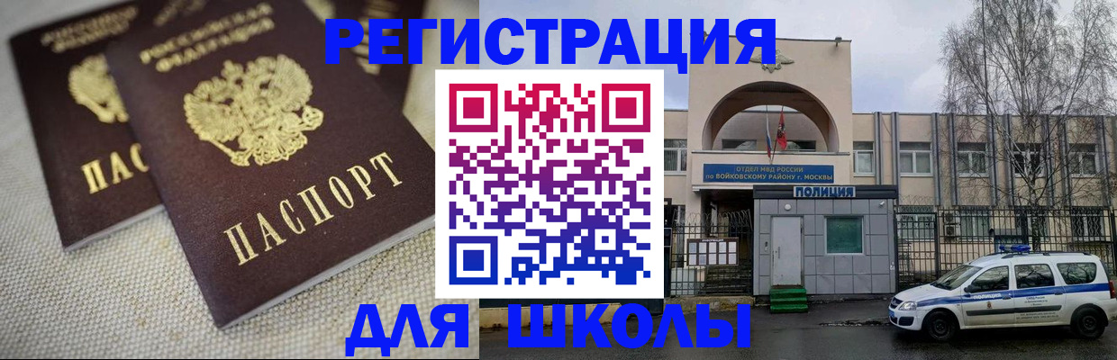 временная регистрация для всех в Тамбовской области